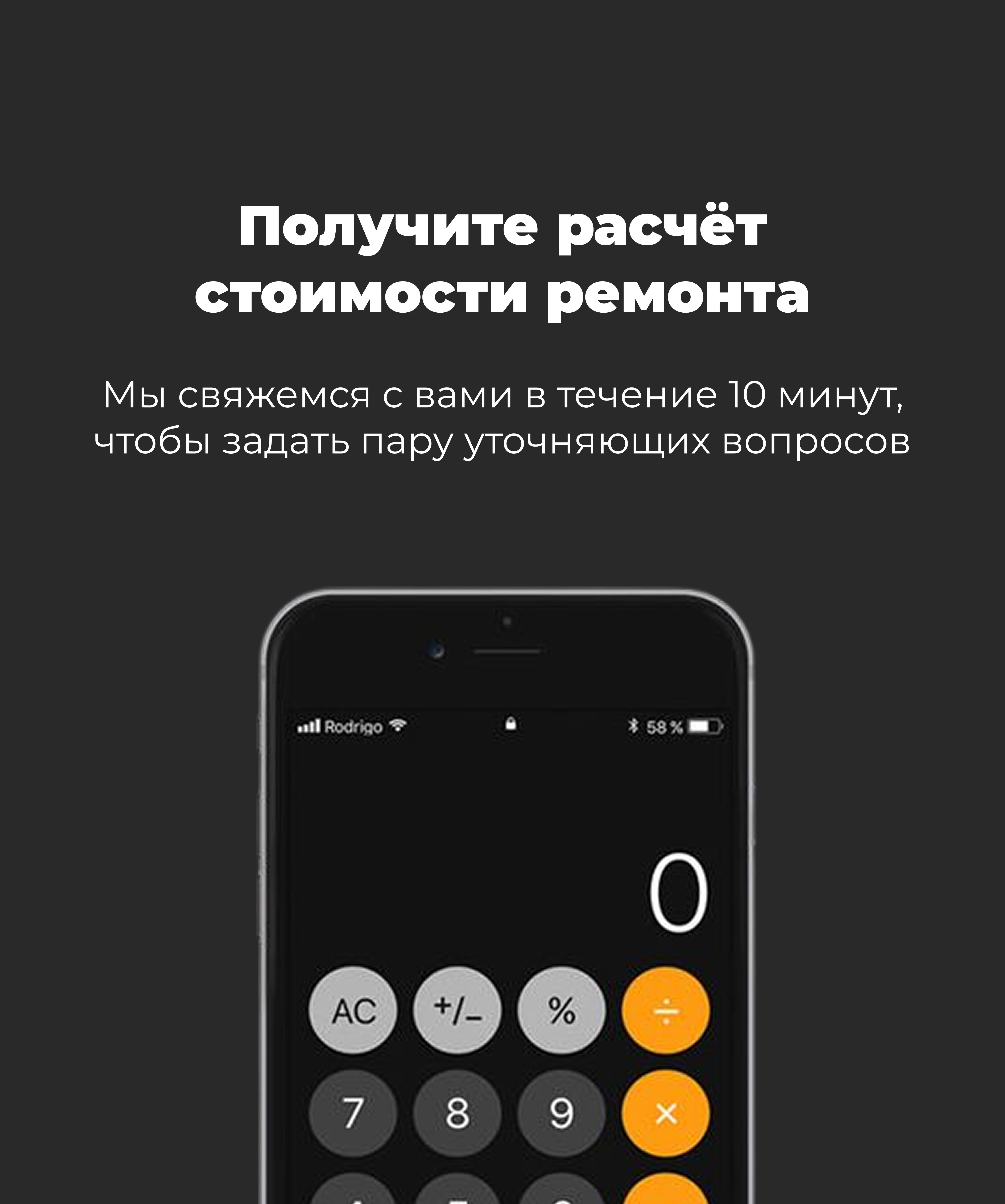 Заголовок